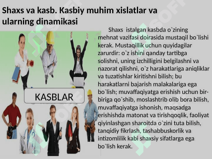 MUHANDISLIK PSIXOLOGIYASI MEHNAT PSIXOLOGIYASI SOHASI SIFATIDA 4