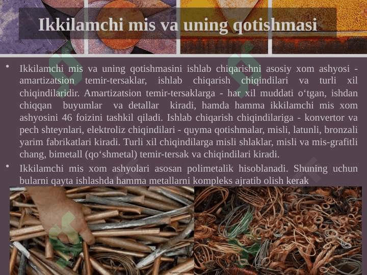 Mis tarkibli temir-tersak va chiqindilarni minorali pechlarda eritish 3