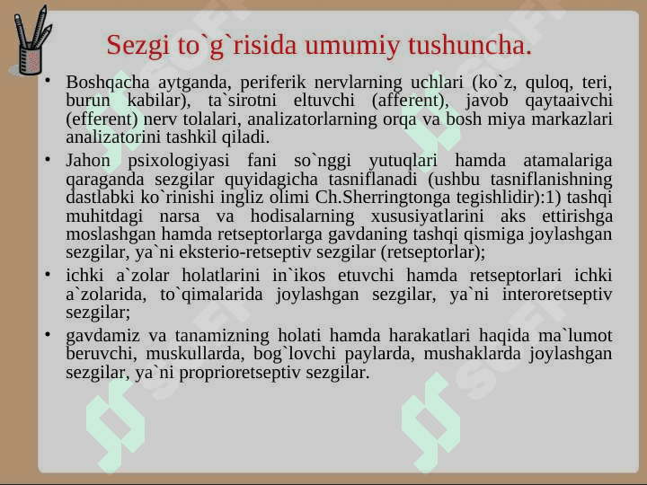 Sezgi turlari va uning xususiyatlari 4