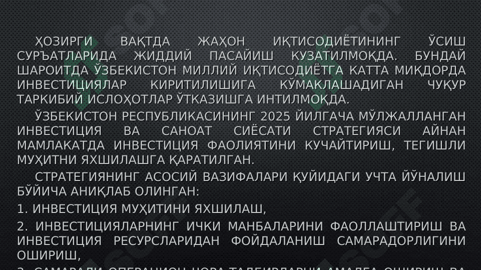 DАVLАTNING INVЕSTITSIУА SIУОSАTI. 4