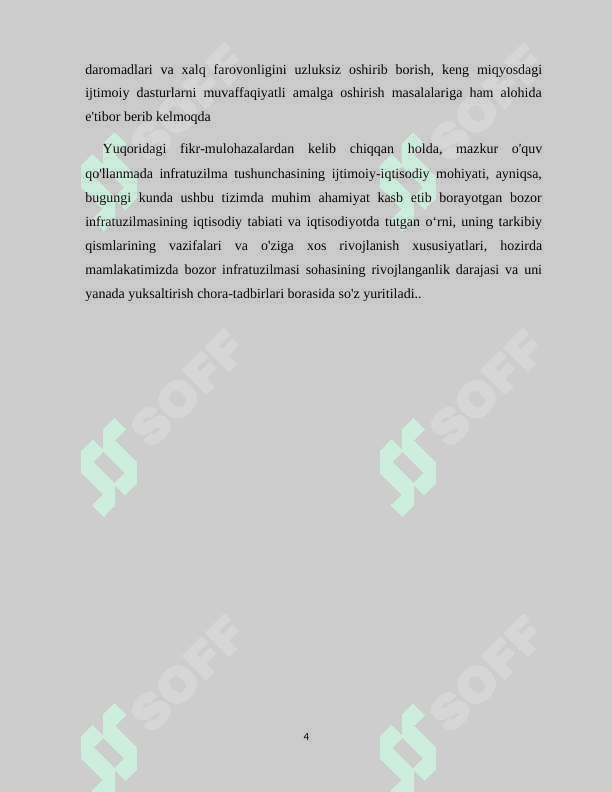 Birja-bozor infrastrukturasining asosiy bo’g’ini sifatida. 4