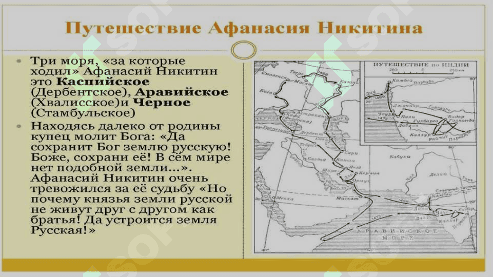 Афанасия Никитина 3