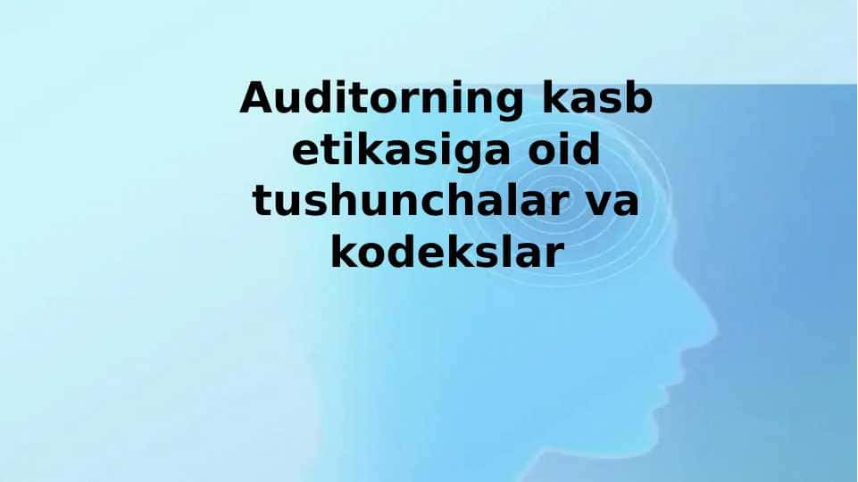 Auditorning kasb etikasiga oid tushunchalar va kodekslar 1