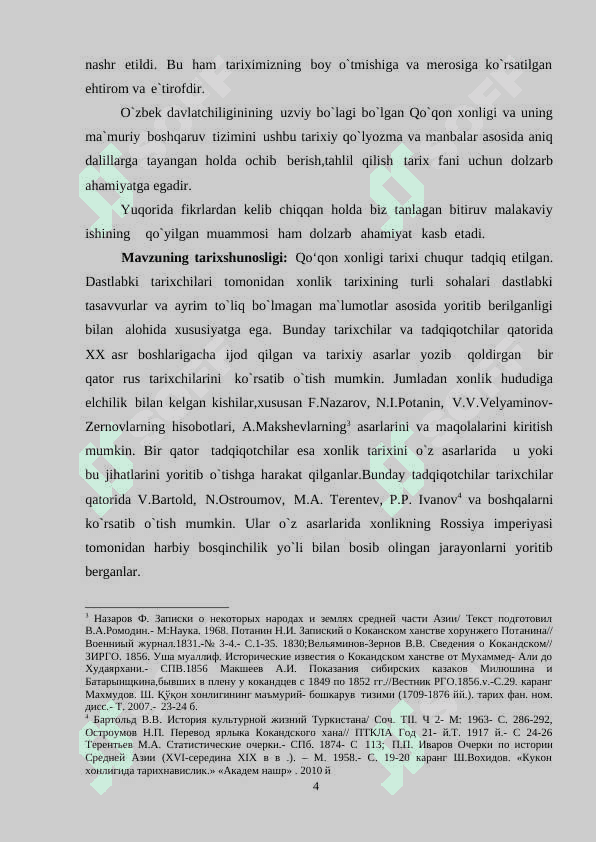 Qo‘qon xonligining boshqaruv tizimi va uni o‘qitishning talim texnologiyasi 4