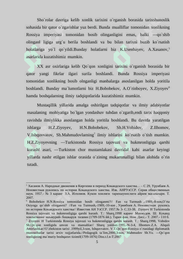 Qo‘qon xonligining boshqaruv tizimi va uni o‘qitishning talim texnologiyasi 5