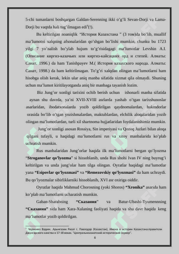 Jung’or xonligi va uning inqirozi 6