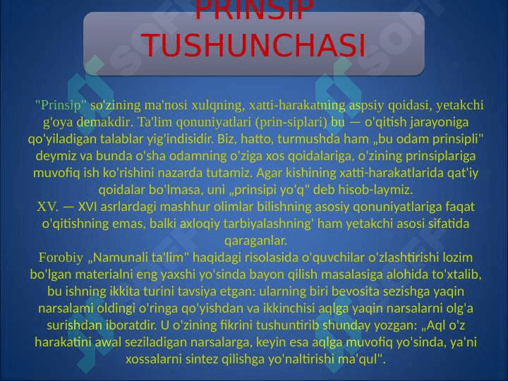 O'QITISH JARAYONI YAXLIT TIZIM SIFATIDA 3