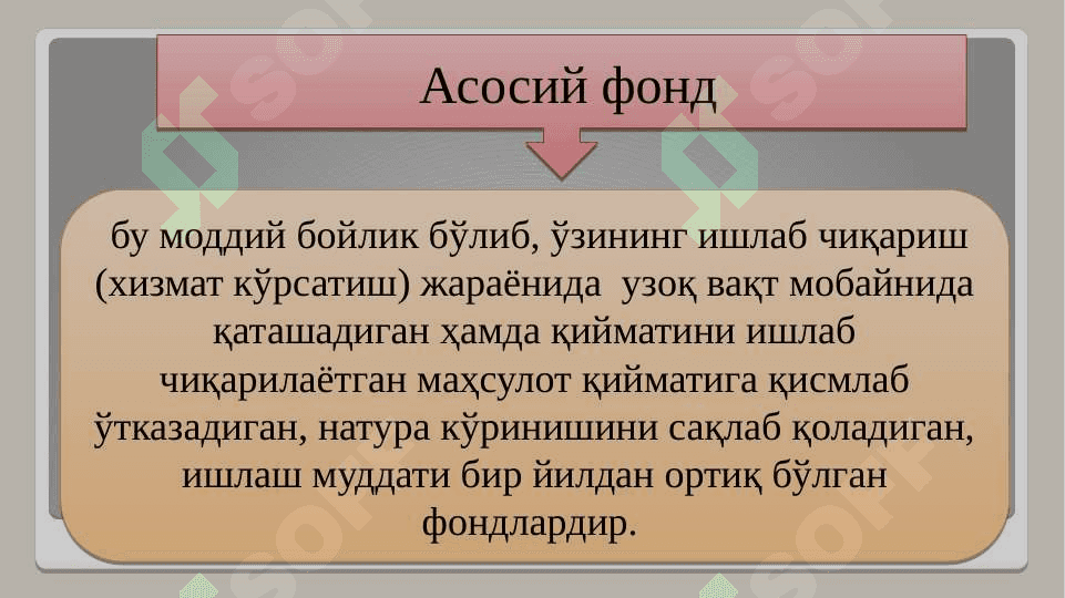 Саноат корхоналарининг асосий фондлари ва ишлаб чиқариш қувватлари 4