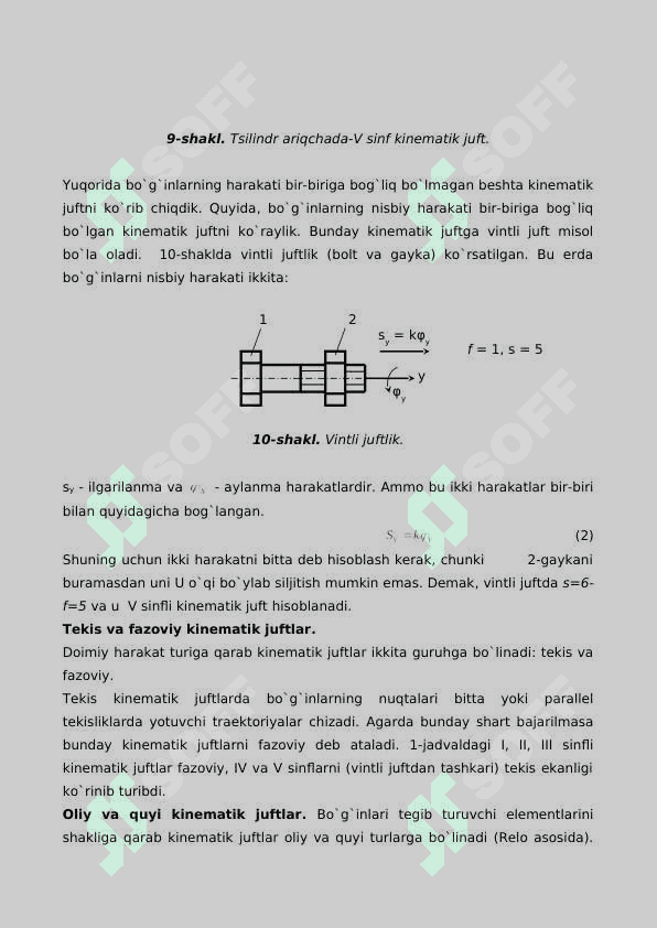 MASHINA VA MEXANIZMLARNING TUZILISH ASOSLARI. KINEMATIK JUFTLAR VA KINEMATIK ZANJIRLAR NAZARIYASI. MEXANIZMLARNING ERKINLIK DARAJASI 8