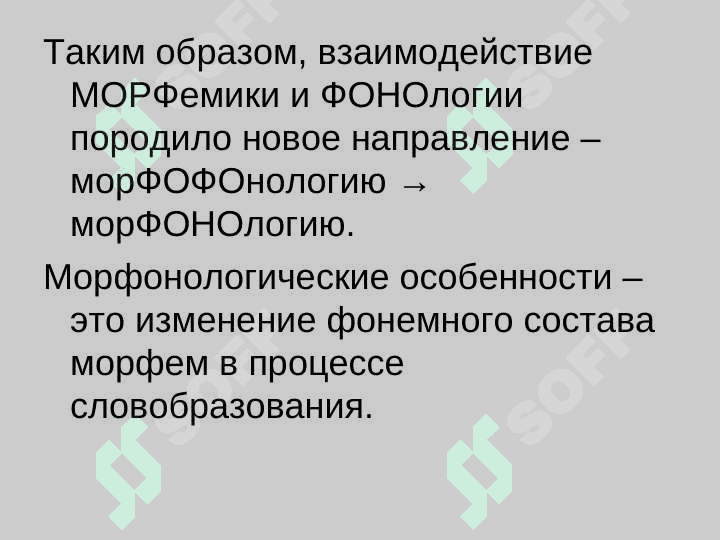 Местоимения.Разряды местаимений по сравнению с руссаом языком.Особенности склонания. 3