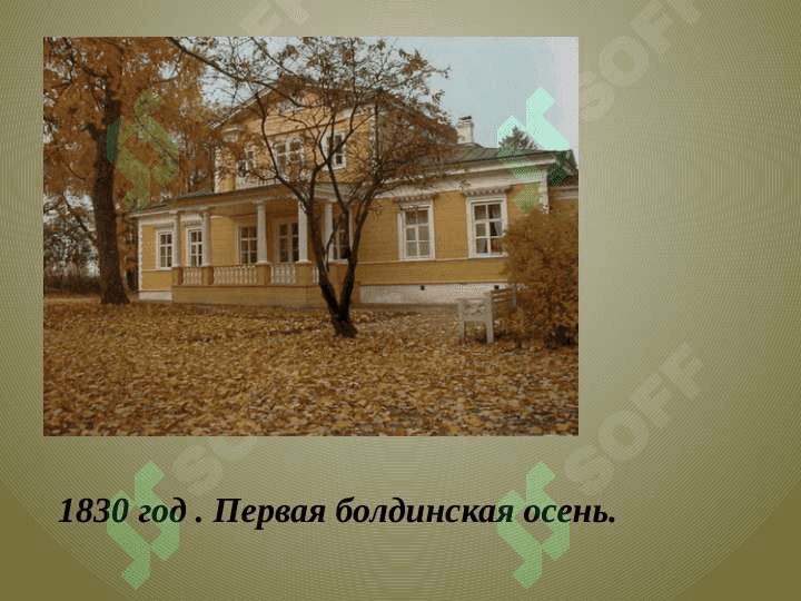 Анализ “Маленькая Трагедия” Александра Пушкина 5
