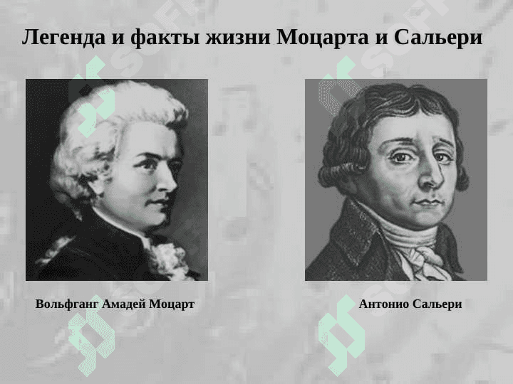 Анализ “Маленькая Трагедия” Александра Пушкина 8