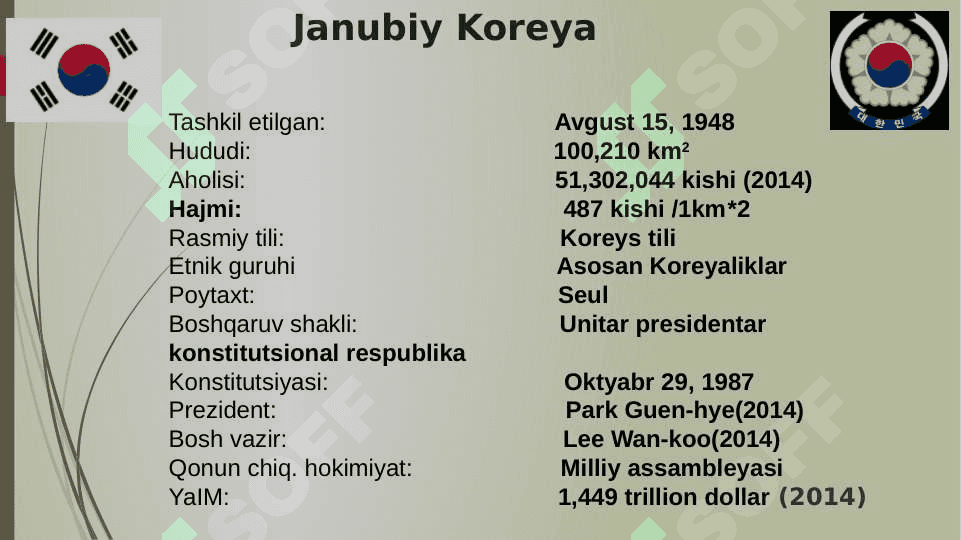 KOREA MILLIY TASNIFLASH TIZIMI 2