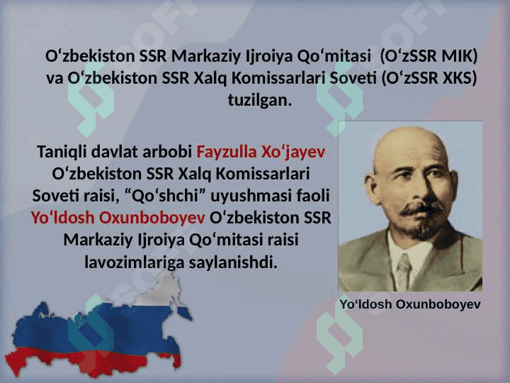 O'zbekiston 1925-1991 yillarda 6
