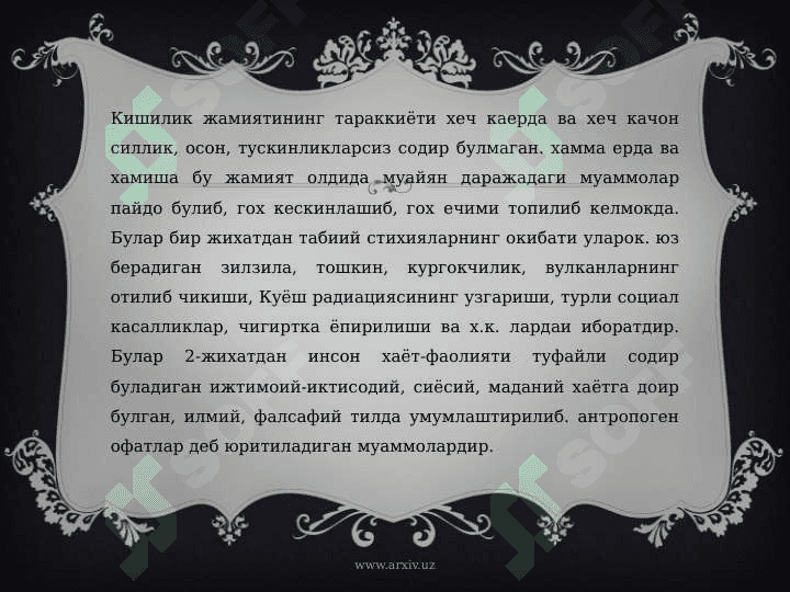 Globallashuvning falsafiy muammolari 3