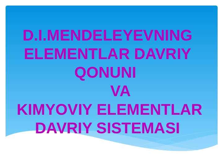 d.i.mendeleyevning elementlar davriy qonuni 1
