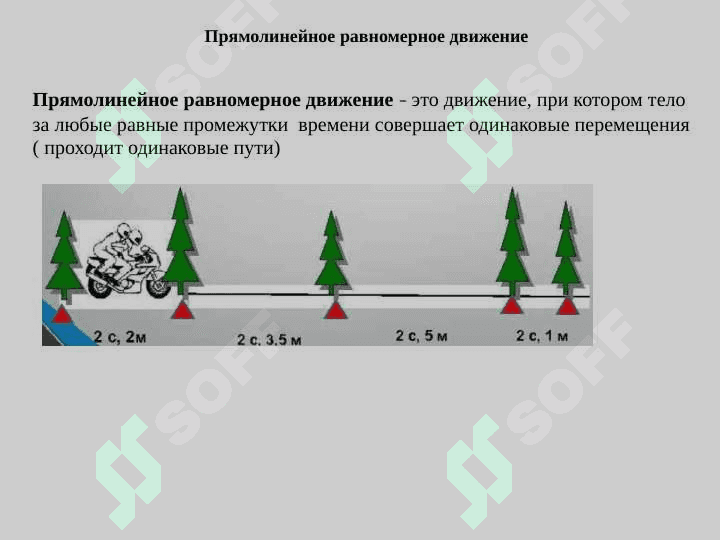 Естествознание 8