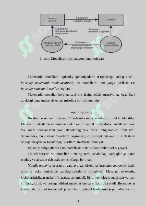 O’ZGARUVCHAN KOEFFISIENTLI ISSIQLIK TARQALISH TENGLAMALARI UCHUN BALANS USULINI QO’LLASH VA ULARNI SONLI YECHISH MODELI 5