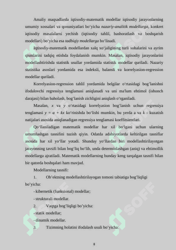 O’ZGARUVCHAN KOEFFISIENTLI ISSIQLIK TARQALISH TENGLAMALARI UCHUN BALANS USULINI QO’LLASH VA ULARNI SONLI YECHISH MODELI 8