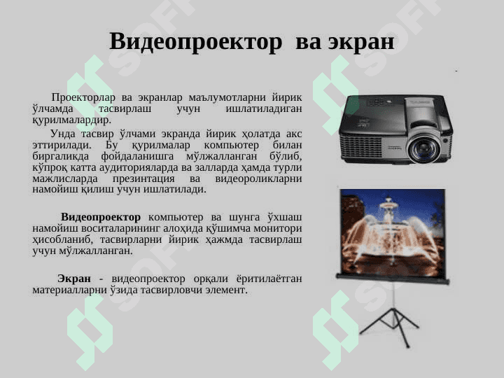 Kompyuter va ularning turlari 6