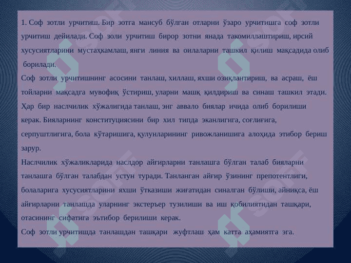 “Yilqichilikda naslchilik ishlari va davlat tadbirlari” 3