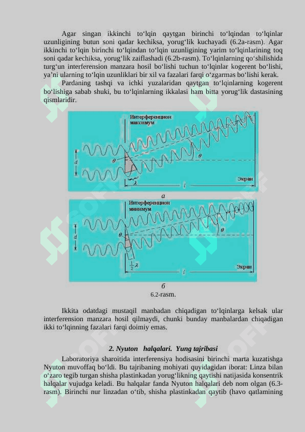 Yorugʻlik interfeysi 2