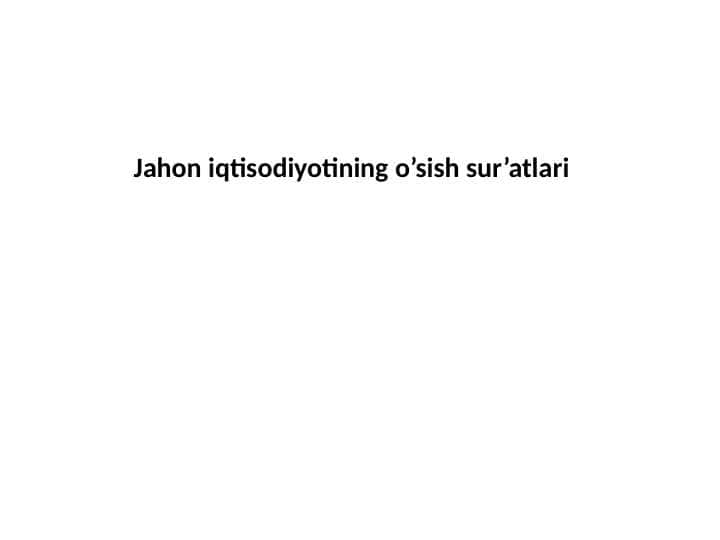 Jahon iqtisodiyotining o’sish sur’atlari 1