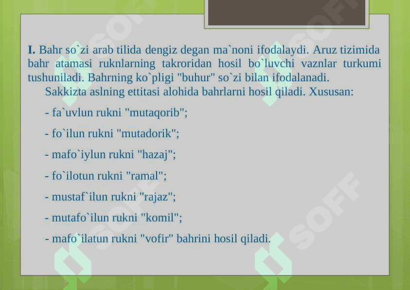 BAHRLAR  TAHLILI. DOIRALAR BILAN ISHLASH 2