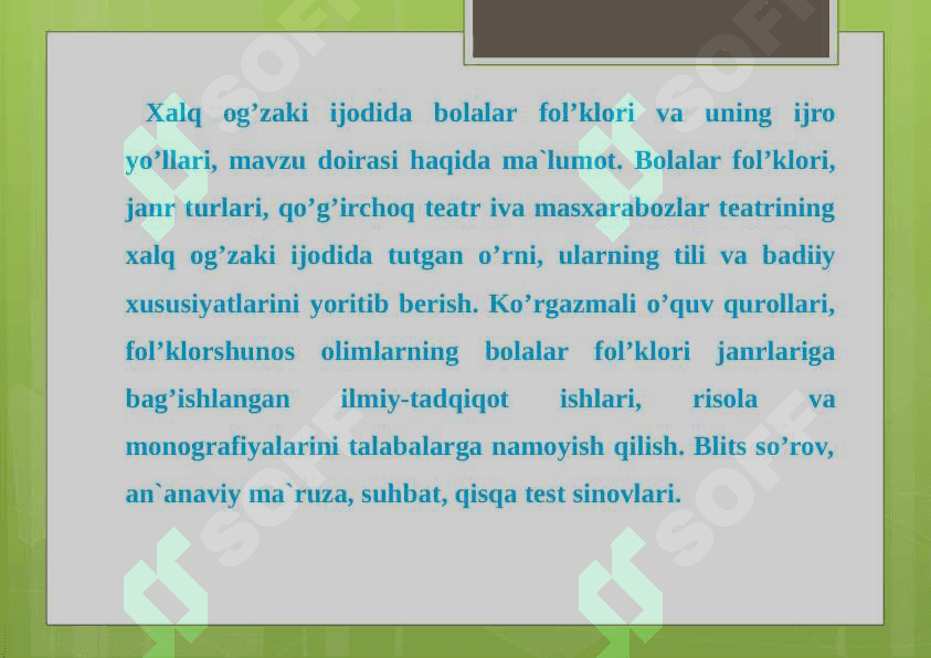 Bolalar folklorining o’ziga xos jihatlari 2