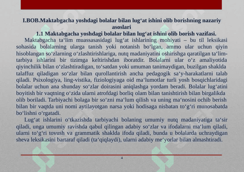 Bolalarnitevarak-atrof bilan tanishtirish va lug’at ustida ishlash 4