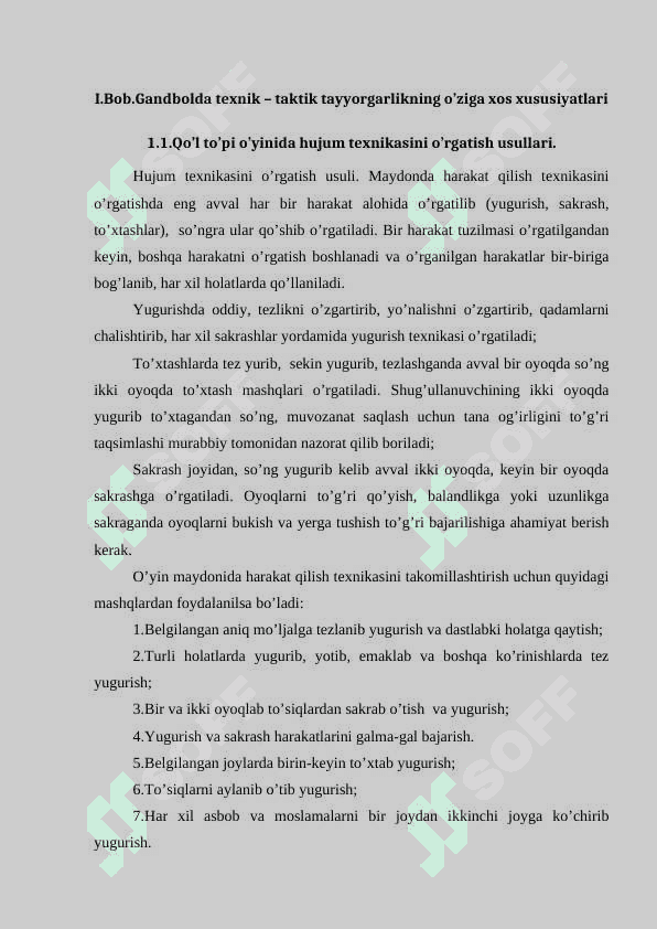 Gandbolda texnik – taktik tayyorgarlikning o’ziga xos xususiyatlari 4