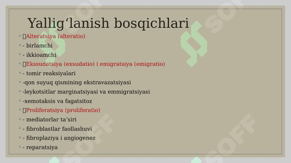Yallig‘lanishni tizimli tasirlari. Hujayradan tashqari matriks va hujayra matriks o‘zaro tasiri. To‘qima regeneratsiyasi mexanizmi. Genetik buzilishlar. Mutatsiyalar. Mendelga oid buzilishlar 5
