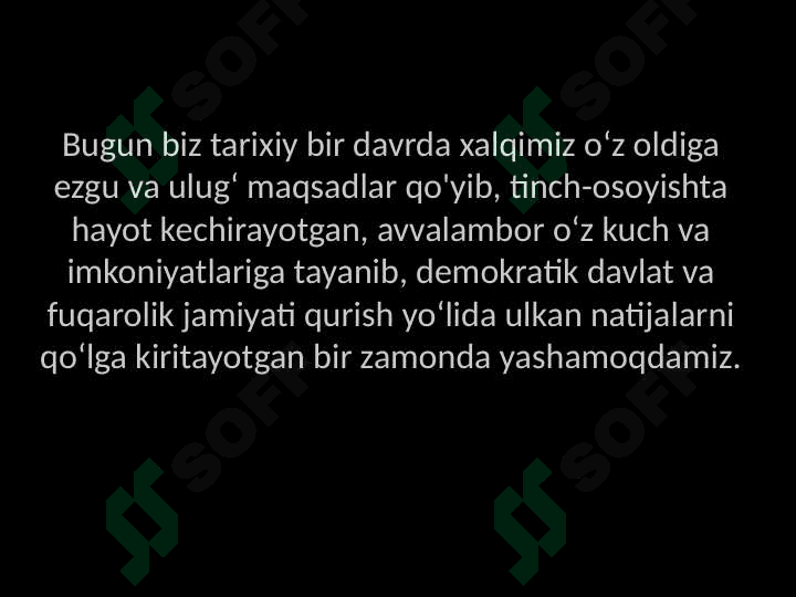 Yuksak maʼnaviyatli yengilmas kuch 4