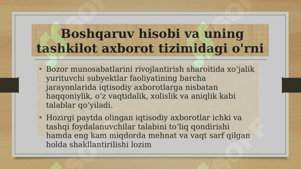 Boshqaruv hisobi va uning tashkilot axborot tizimidagi o'rni 2