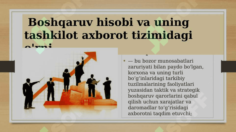 Boshqaruv hisobi va uning tashkilot axborot tizimidagi o'rni 4