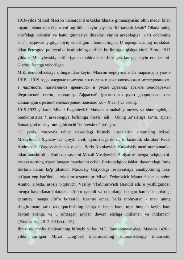 M.Е.Mаssоnning tаriх fаnining rivоjlаnishigа qo‘shgаn hissаsi  24 3