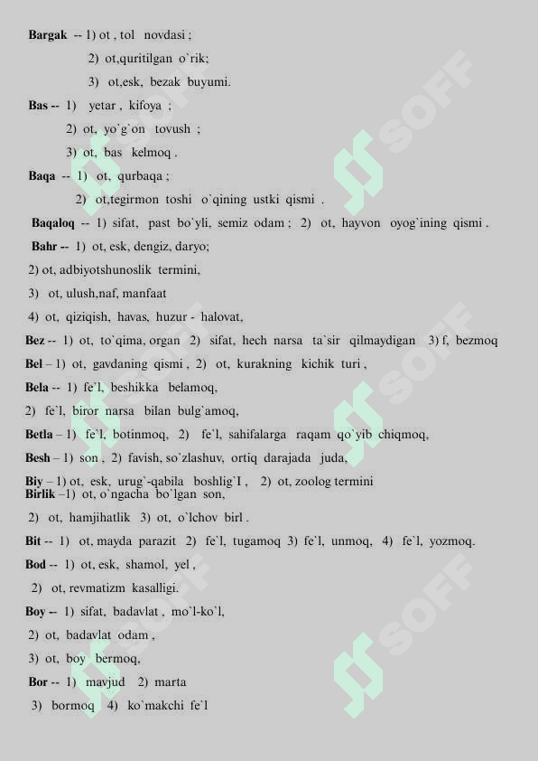 Omonimlar roʻyxati 2