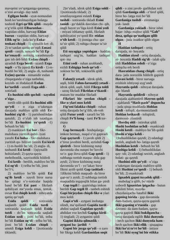 Iboralar roʻyxati 3