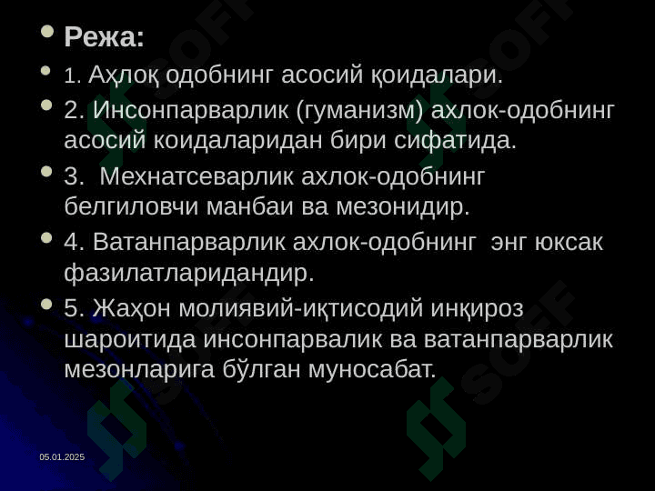 Axloq-odobning asosiy qoidalari  Ахлоқ-одобнинг асосий қоидалари 2