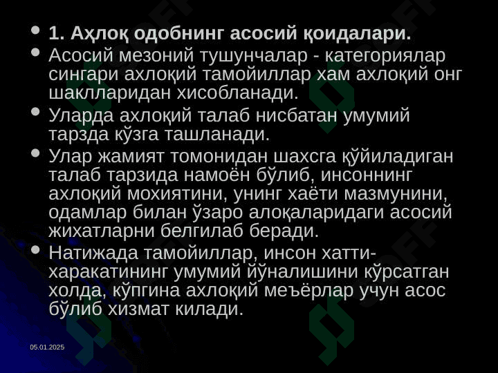 Axloq-odobning asosiy qoidalari  Ахлоқ-одобнинг асосий қоидалари 7