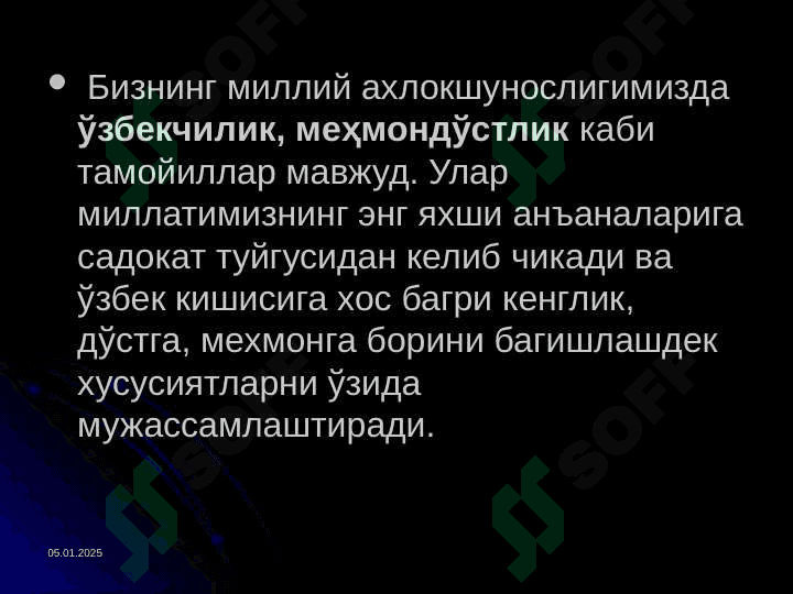 Axloq-odobning asosiy qoidalari  Ахлоқ-одобнинг асосий қоидалари 8