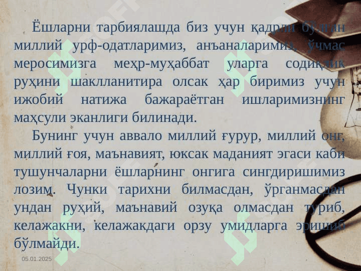 Pedagogika fani sifatida. Pedagogik ilmiy tadqiqot metodlari Педагогика фани сифатида. Педагогик илмий тадқиқот методлари 5