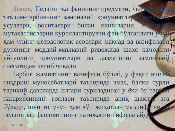 Pedagogika fani sifatida. Pedagogik ilmiy tadqiqot metodlari Педагогика фани сифатида. Педагогик илмий тадқиқот методлари 6