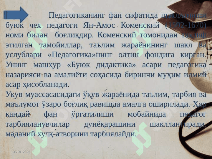 Pedagogika fani sifatida. Pedagogik ilmiy tadqiqot metodlari Педагогика фани сифатида. Педагогик илмий тадқиқот методлари 8