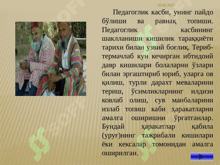 Xozirgi davrda o’qituvchilik  kasbi va uning  jamiyatda tutgan 3