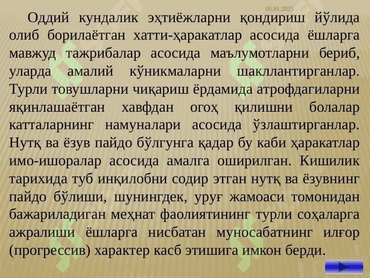 Xozirgi davrda o’qituvchilik  kasbi va uning  jamiyatda tutgan 4
