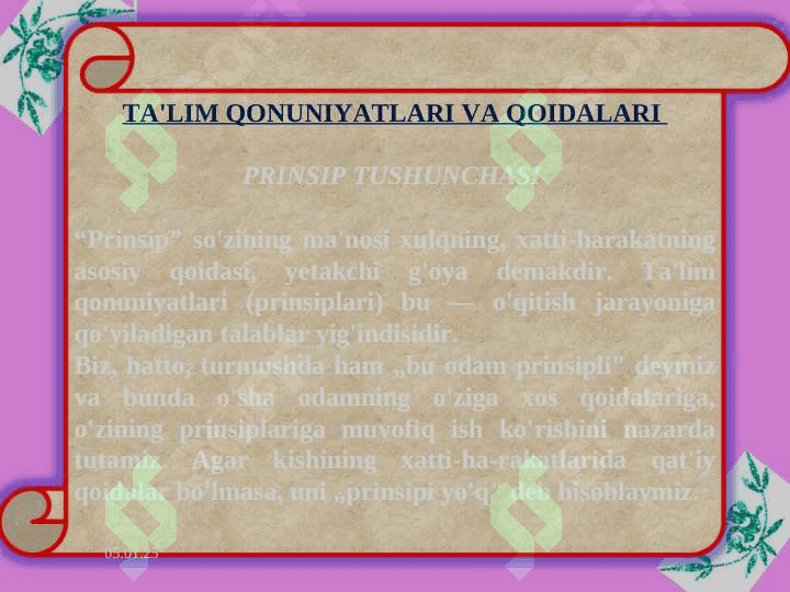 Ta'lim qonuniyatlari таълим қонуниятлари 2
