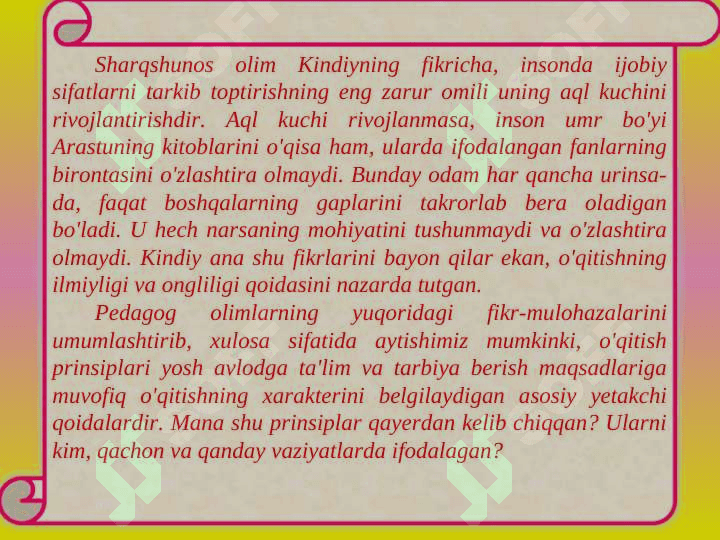 Ta'lim qonuniyatlari таълим қонуниятлари 5