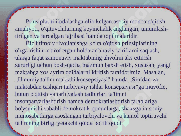 Ta'lim qonuniyatlari таълим қонуниятлари 6