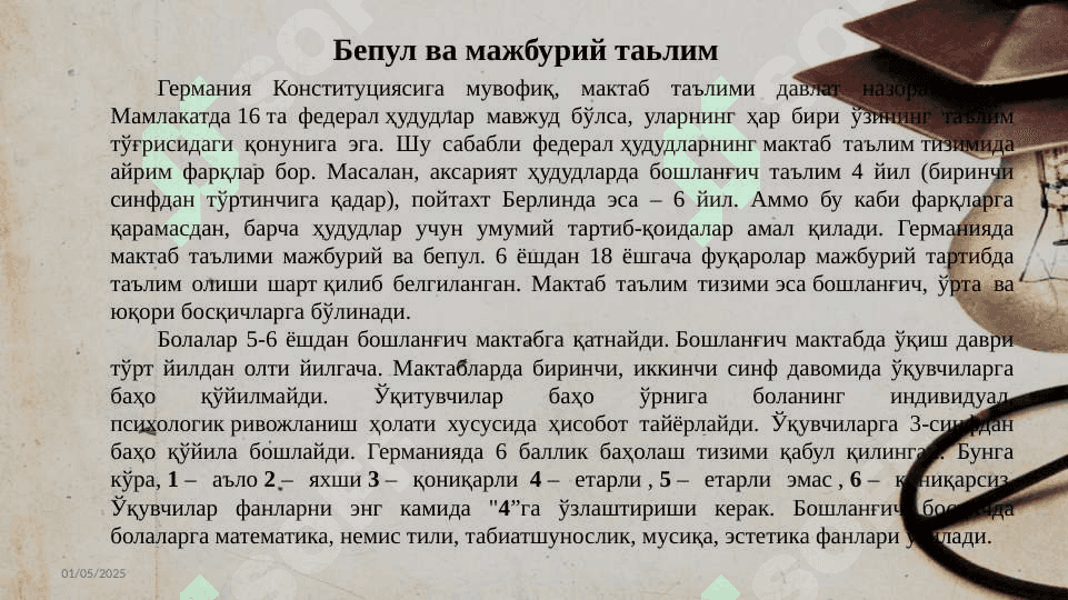 Germaniya ta'lim tizimi 6